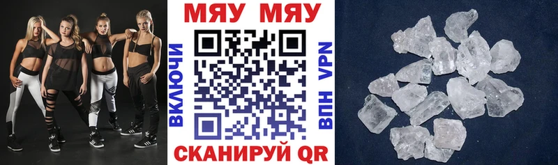 Продажа наркотиков Сысерть APVP  MDMA  Мефедрон  Гашиш  Галлюциногенные грибы  COCAIN  Каннабис 