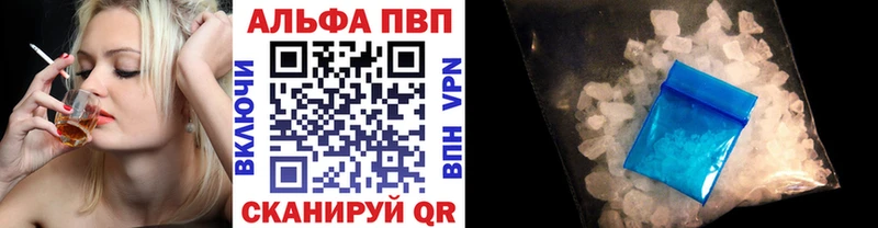 Alpha PVP VHQ  Сысерть 