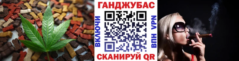 где найти   Сысерть  Печенье с ТГК марихуана 