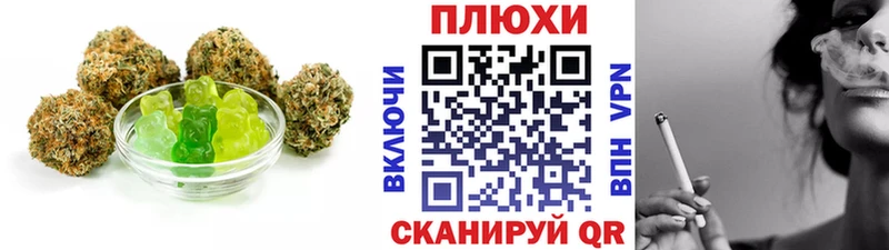 Cannafood конопля Сысерть