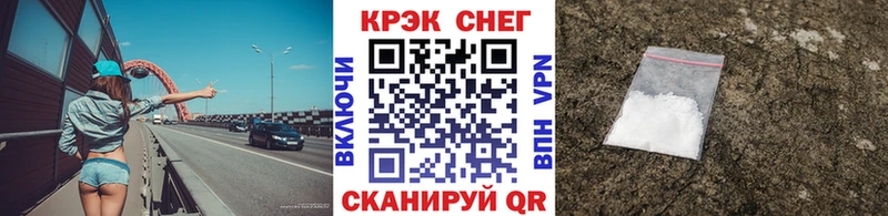 Кокаин 97%  закладка  Сысерть 