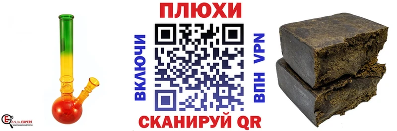 кракен как войти  Сысерть  ГАШ Ice-O-Lator 