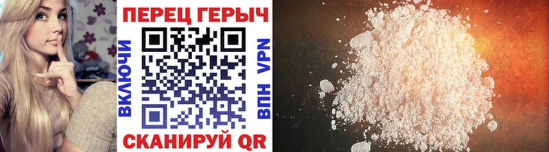 цена   Сысерть  ГЕРОИН Heroin 