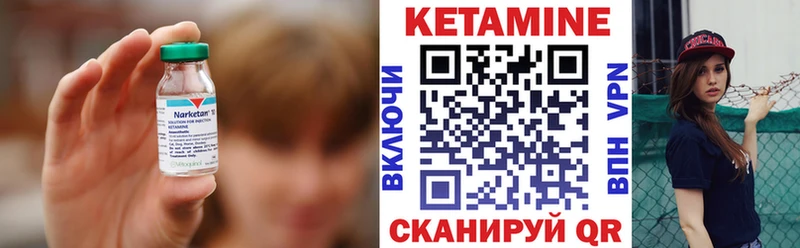 блэк спрут как зайти  Сысерть  Кетамин VHQ  как найти закладки 