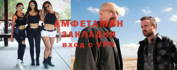 mix Кулебаки