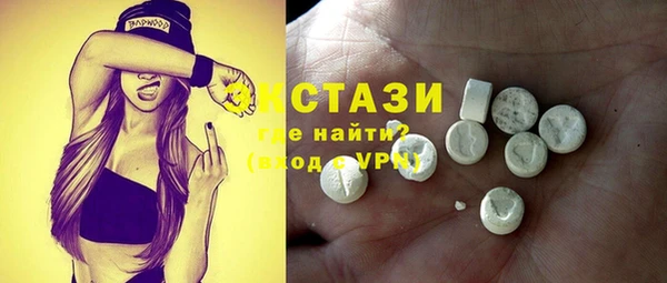 метамфетамин Куйбышев