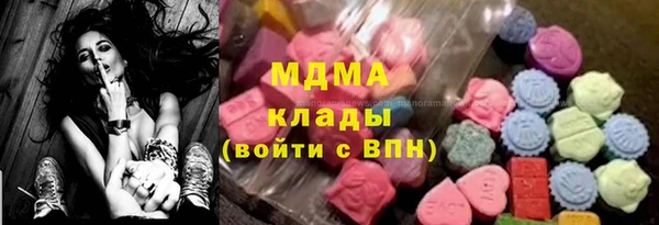 метамфетамин Куйбышев