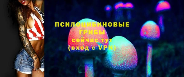 метамфетамин Куйбышев