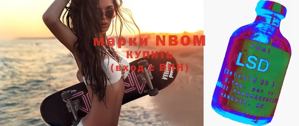метамфетамин Куйбышев