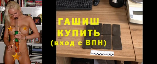 метамфетамин Куйбышев