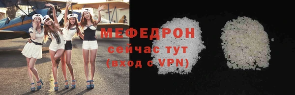 мяу мяу кристалл Кукмор