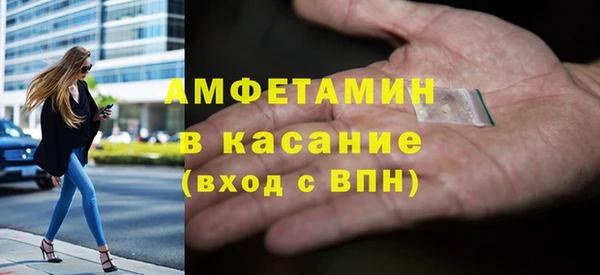метамфетамин Куйбышев