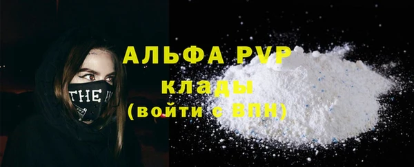 метамфетамин Куйбышев