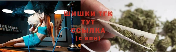 метамфетамин Куйбышев