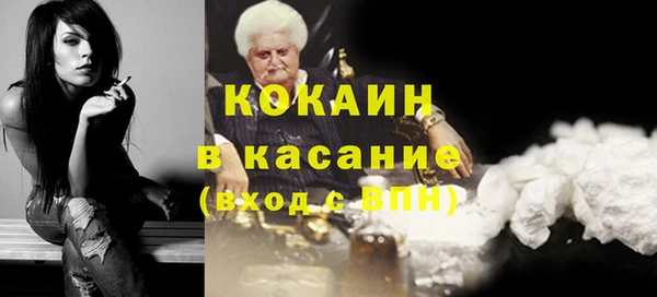 mix Кулебаки