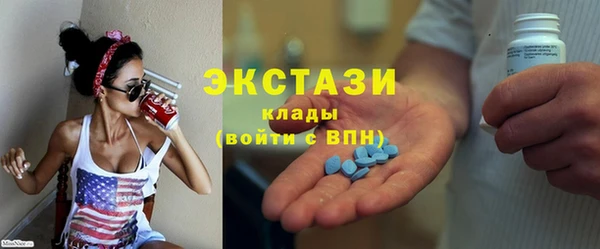 мяу мяу кристалл Кукмор