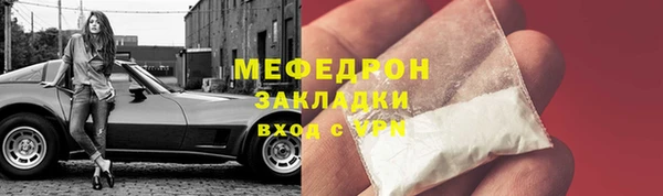 mix Кулебаки