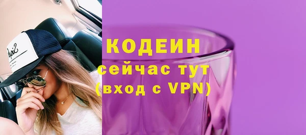 метамфетамин Куйбышев