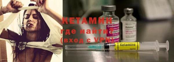 мяу мяу кристалл Кукмор