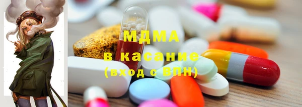 метамфетамин Куйбышев