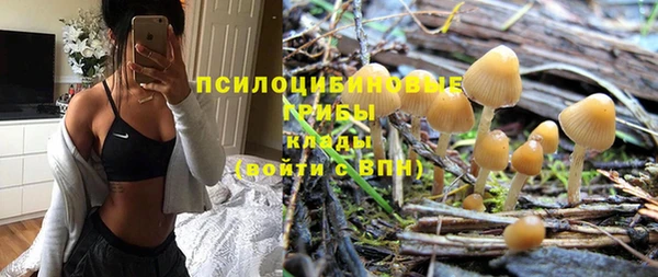 мяу мяу кристалл Кукмор