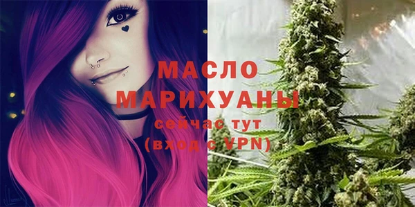 метамфетамин Куйбышев