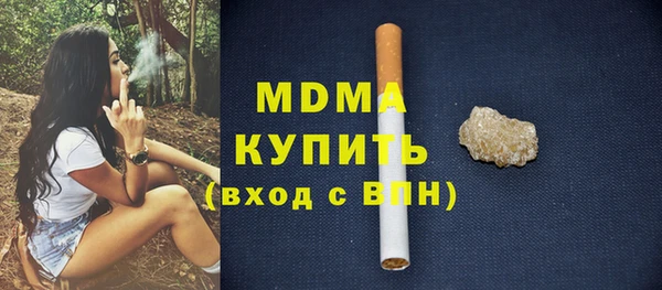 мяу мяу кристалл Кукмор