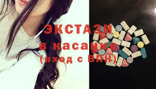 мяу мяу кристалл Кукмор