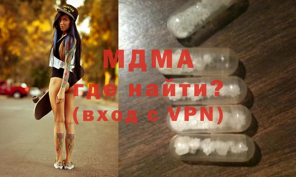 метамфетамин Куйбышев