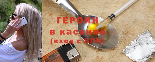 мяу мяу кристалл Кукмор