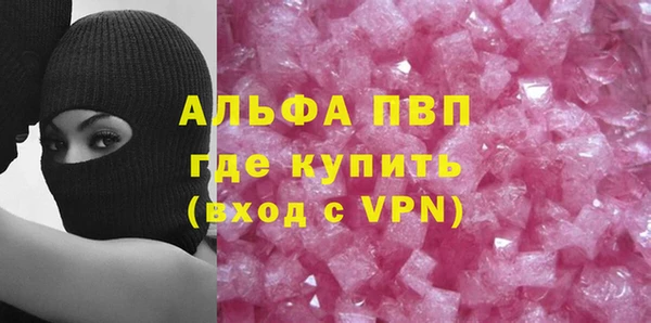 метамфетамин Куйбышев