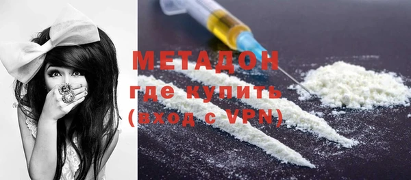 метамфетамин Куйбышев