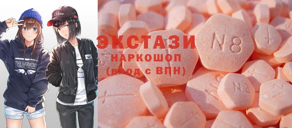 мяу мяу кристалл Кукмор