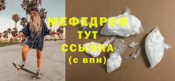 метамфетамин Куйбышев