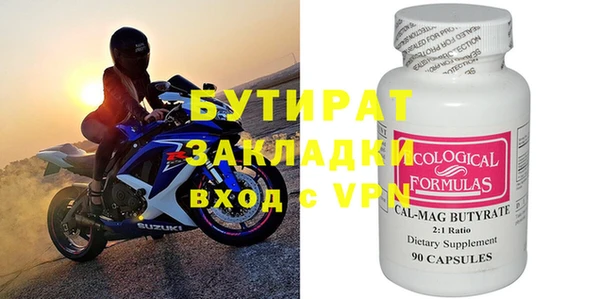 мяу мяу кристалл Кукмор