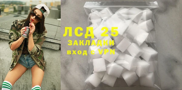 мяу мяу кристалл Кукмор