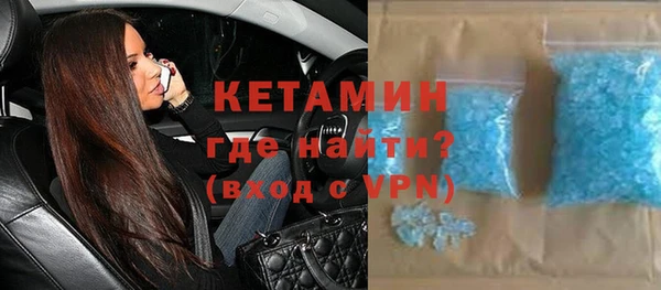 прущие грибы Красноперекопск