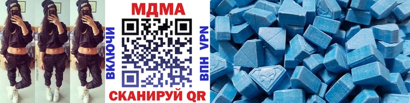 МДМА VHQ  блэк спрут маркетплейс  Сысерть 