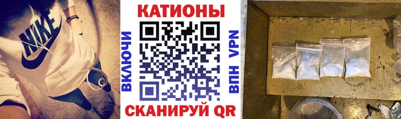 купить  цена  Сысерть  МЕФ VHQ 