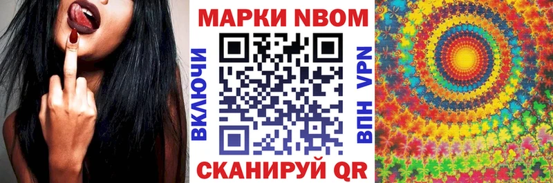 купить наркотик  Сысерть  Наркотические марки 1500мкг 