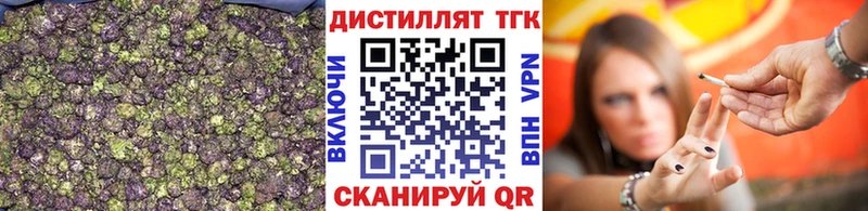 Дистиллят ТГК THC oil Сысерть
